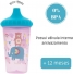 BUBA COPO ANTIVAZAMENTO UNICORNIO 300 ML